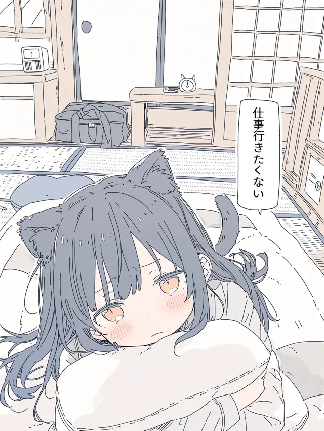 趴在被子上的猫耳女孩，对话框写着不想上班